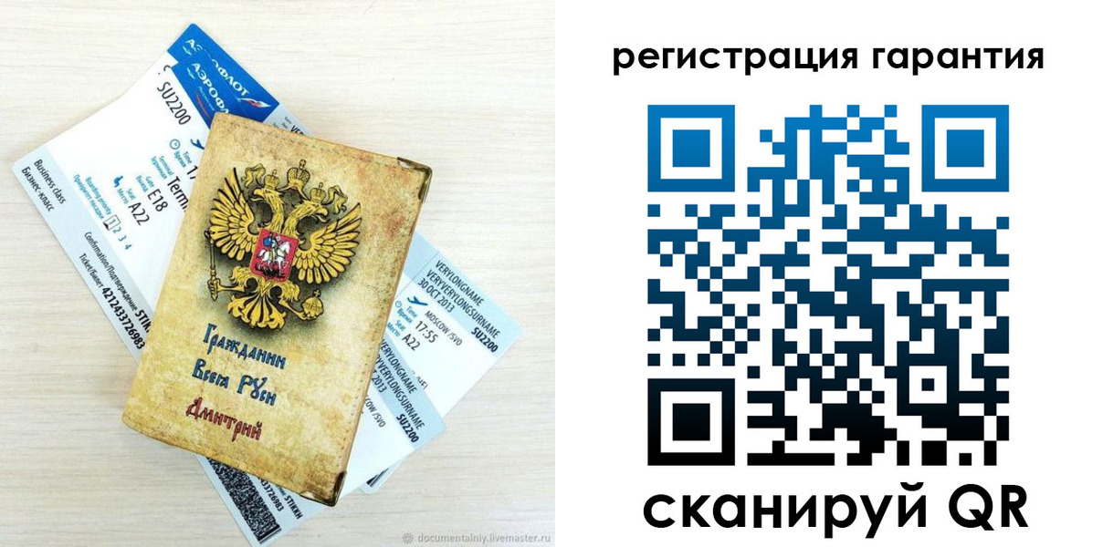 прописка в Ярославской области