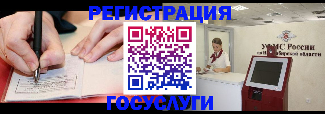 где прописаться в Ярославской области