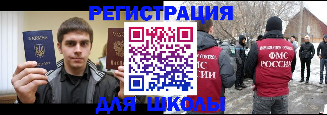 где прописаться в Ярославской области